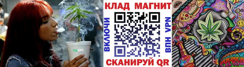Купить закладку A-PVP  АМФ  МАРИХУАНА  Меф  Белебей