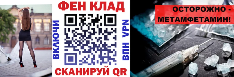 Амфетамин 97% Белебей