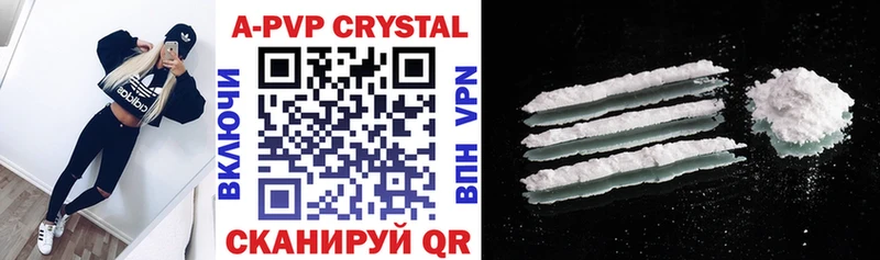 Alpha-PVP СК КРИС  Купить закладки  Белебей 