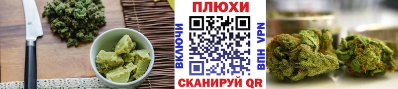 Купить  Белебей  Cannafood конопля 