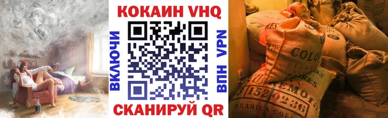 Купить где  Белебей  КОКАИН Перу 
