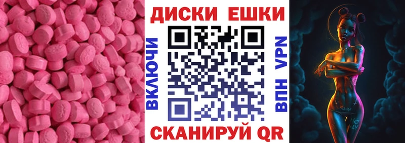Ecstasy Дубай  Купить закладки  Белебей 
