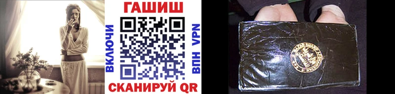 Купить где  Белебей  ГАШ Изолятор 