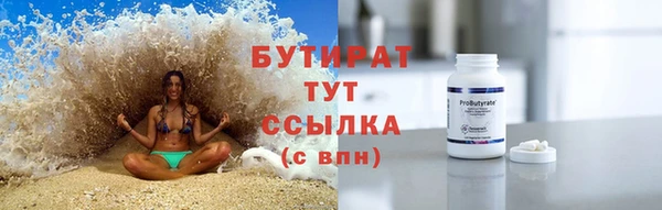 mdpv Зеленокумск