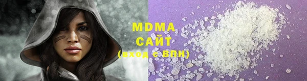mdpv Зеленокумск