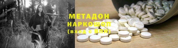 mdpv Зеленокумск