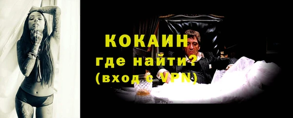 mdpv Зеленокумск