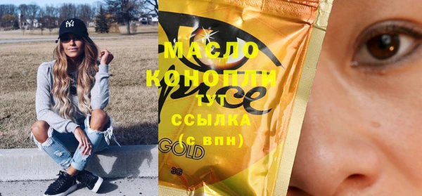 mdpv Зеленокумск
