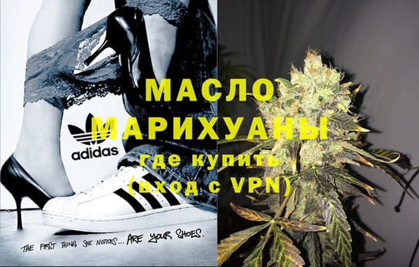 кокаин Магас