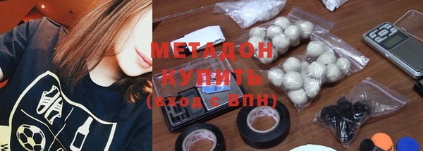 mdpv Зеленокумск