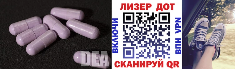 Купить закладки  Белебей  Лсд 25 экстази кислота 