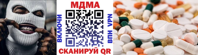 Купить где  Белебей  МДМА crystal 