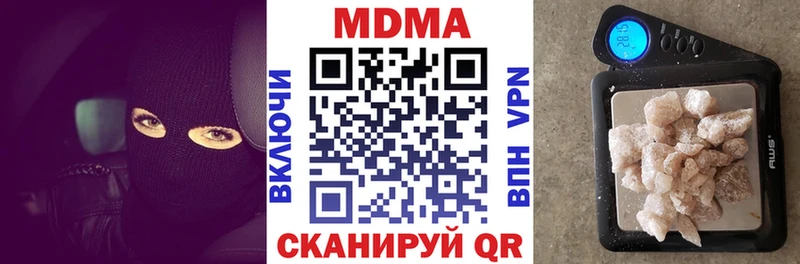 MDMA crystal Белебей