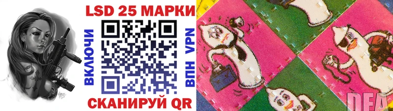 Купить закладки  Белебей  Марки N-bome 1500мкг 
