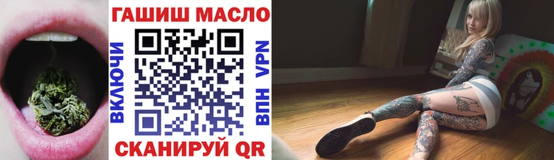 Купить  Белебей  Дистиллят ТГК Wax 